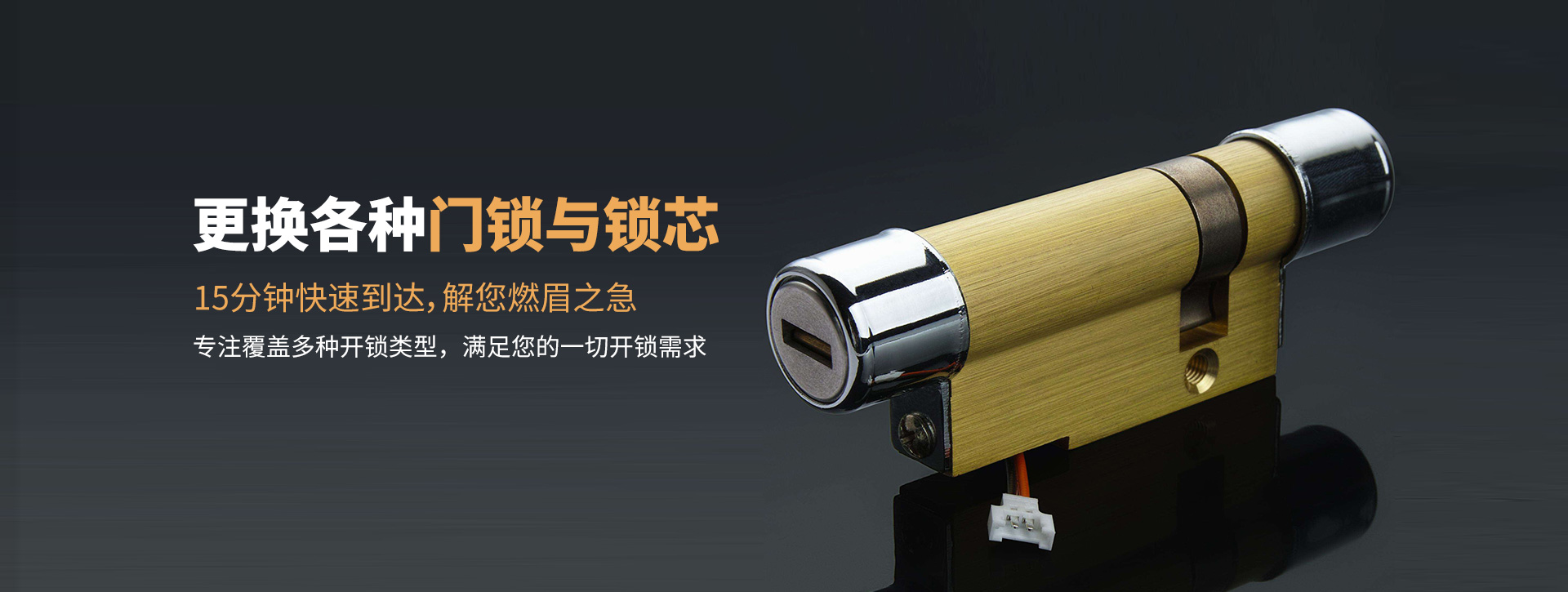 南通如皋banner03