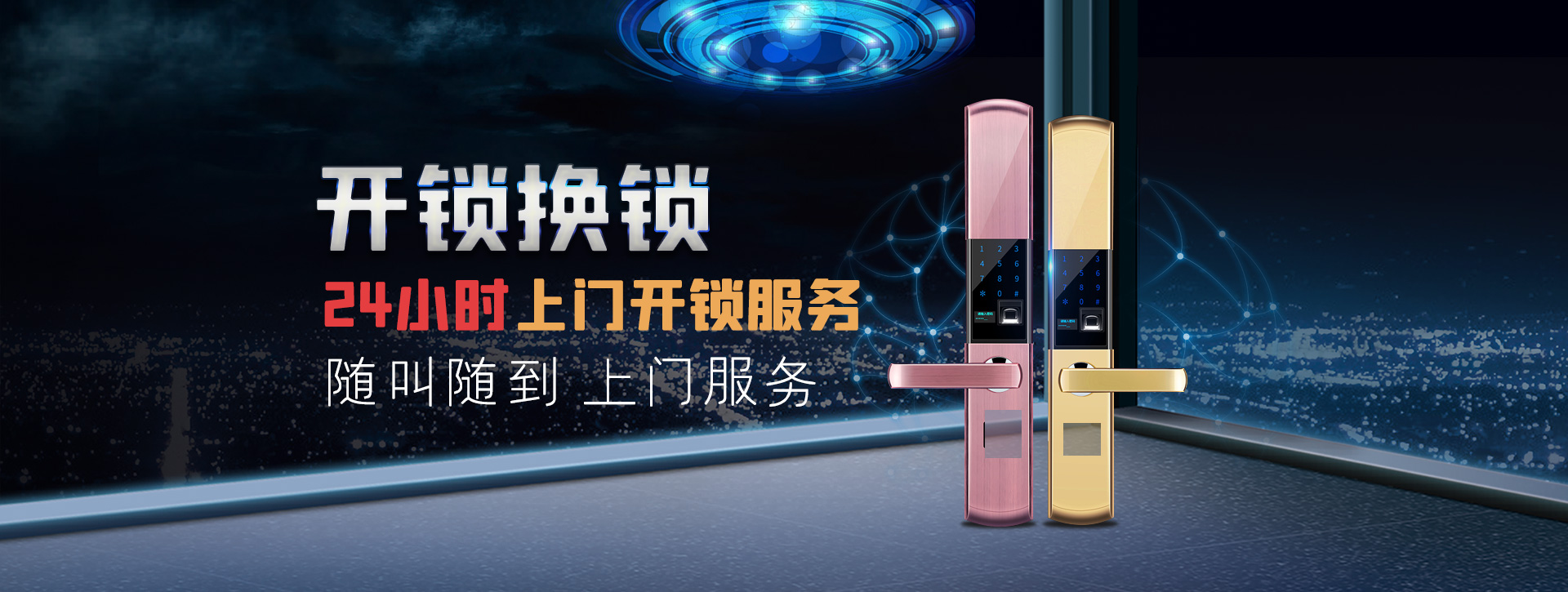 南通如皋banner02